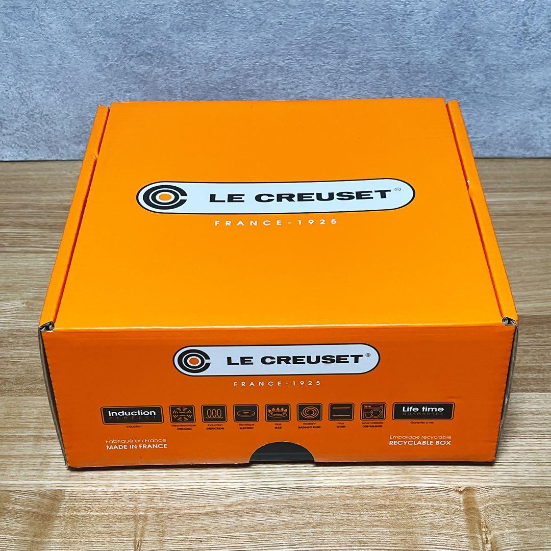 【新品】ルクルーゼ LE CREUSET マルミット 22cm イエロー