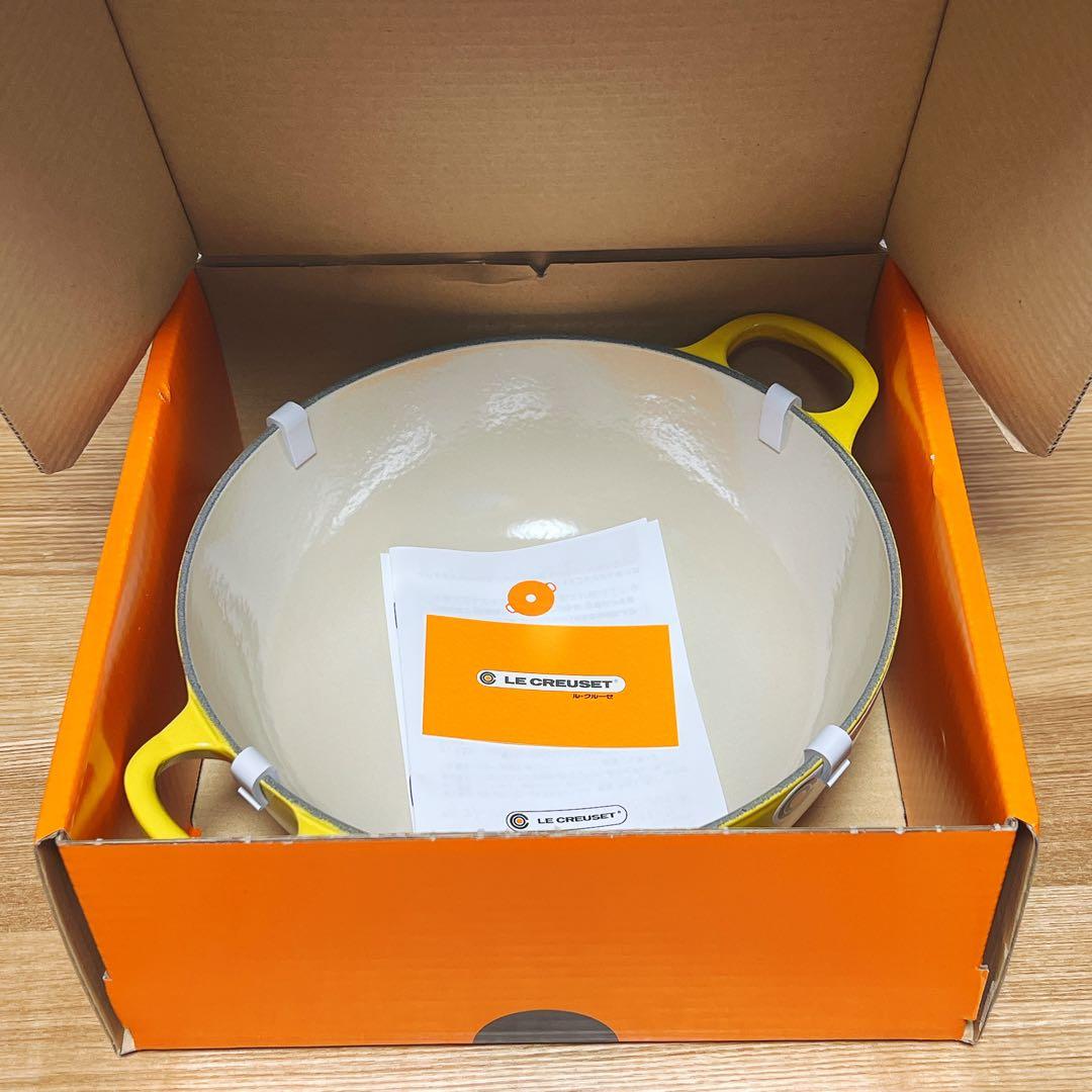 【新品】ルクルーゼ LE CREUSET マルミット 22cm イエロー