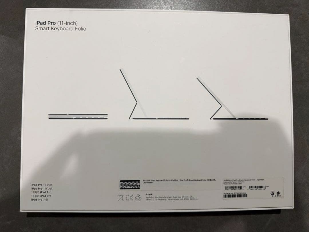 ⭐︎値下【美品】iPadPro 11inch 512GB 付属付
