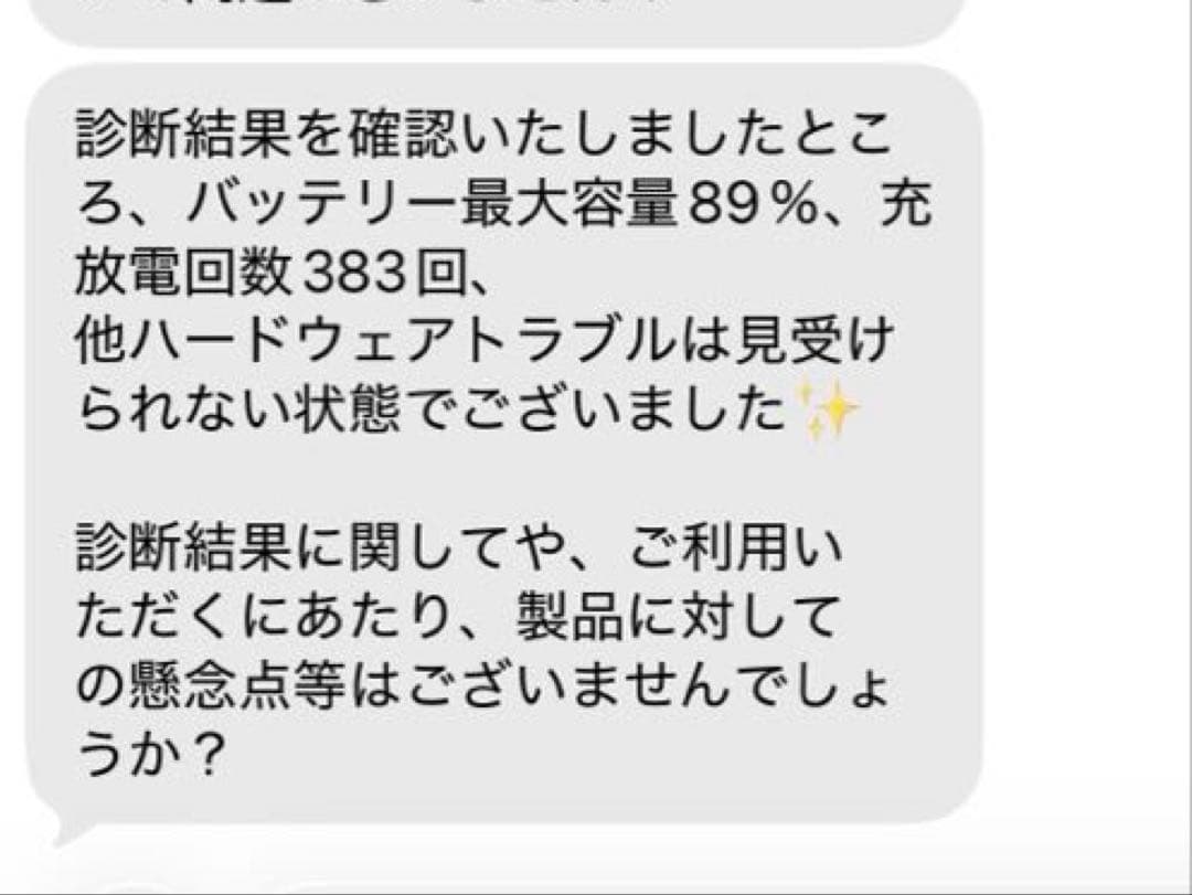 ⭐︎値下【美品】iPadPro 11inch 512GB 付属付