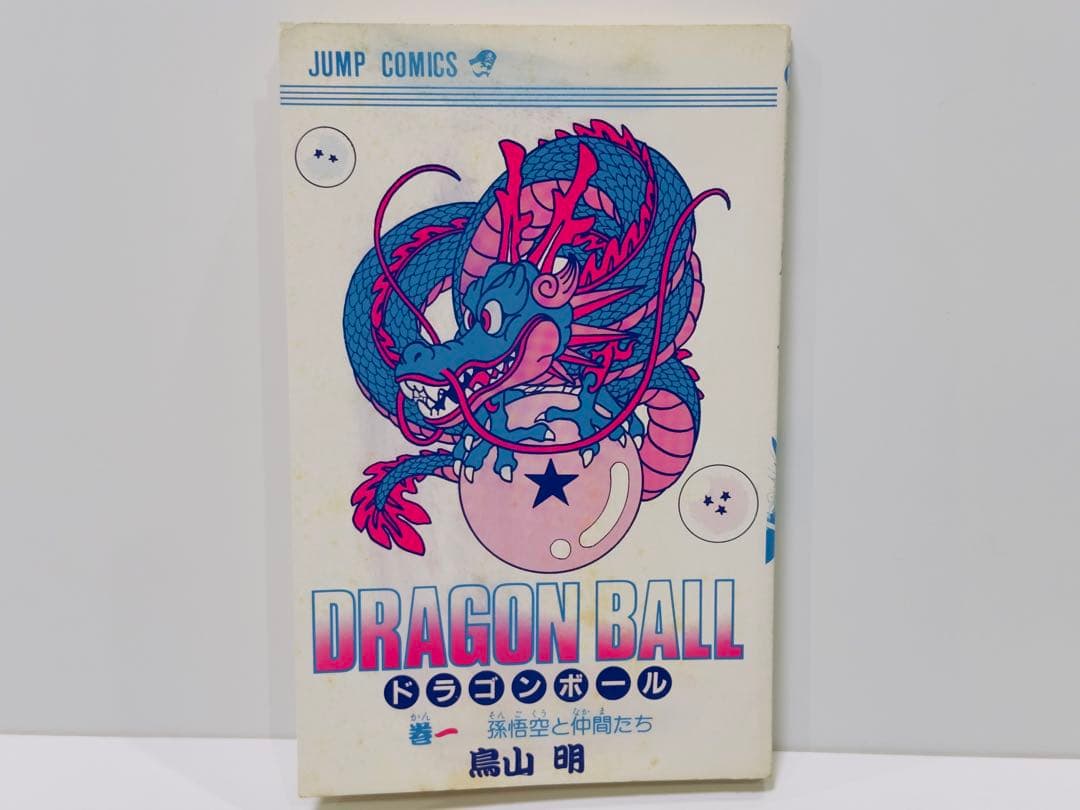 【超希少】【全巻初版】ドラゴンボール 1〜42巻