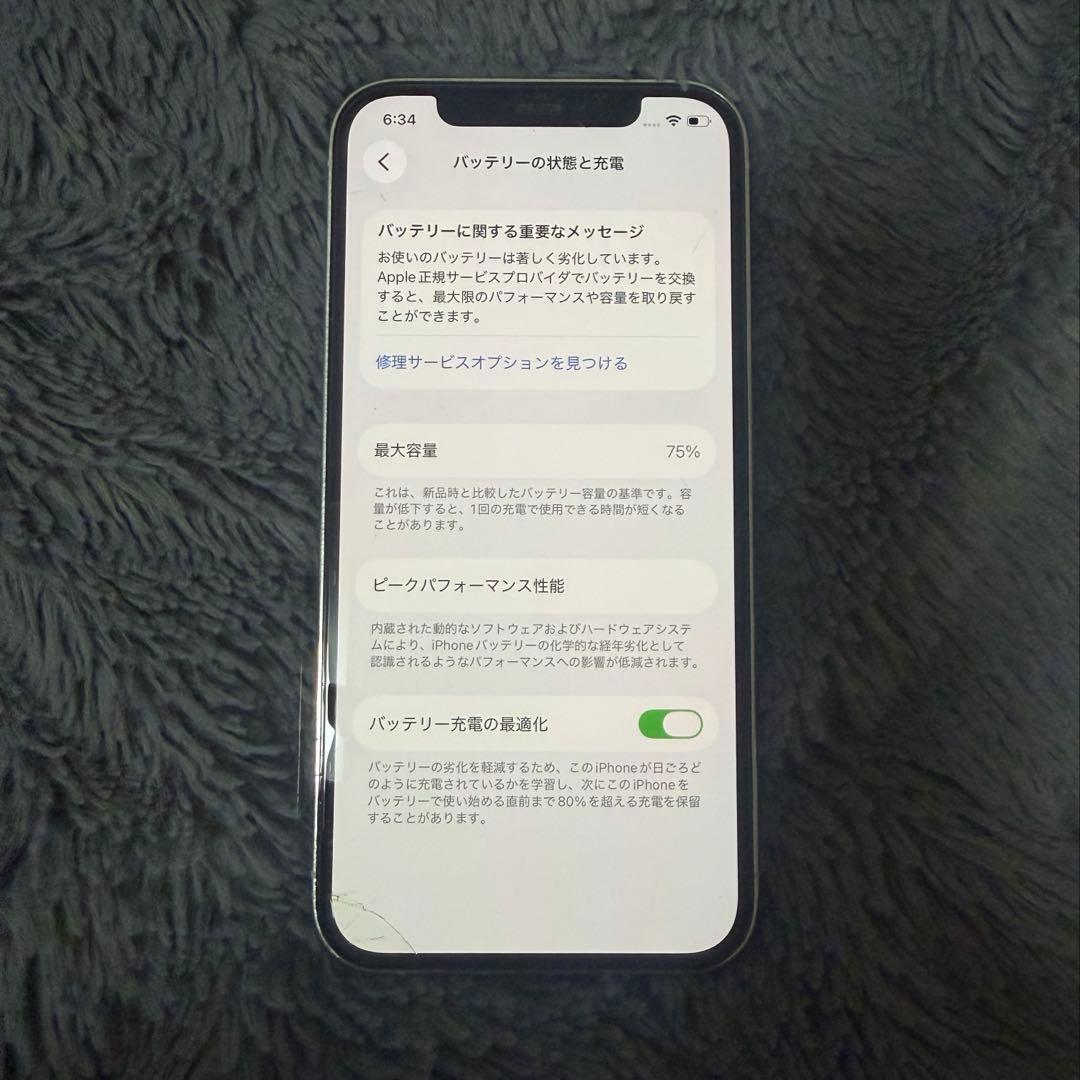 iPhone12pro 本体 256GB シルバー