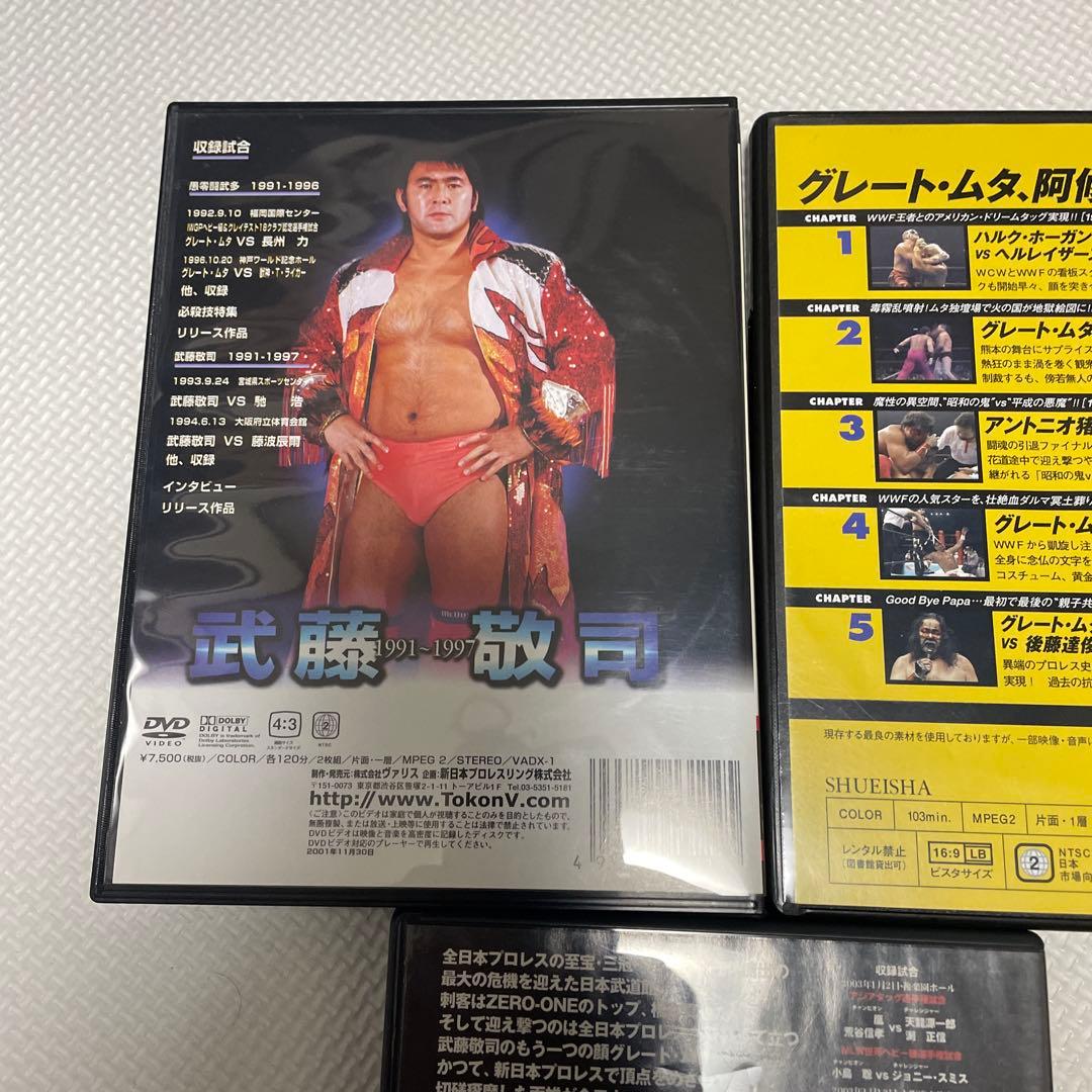 グレートムタ　DVD 燃えろ新日本プロレス