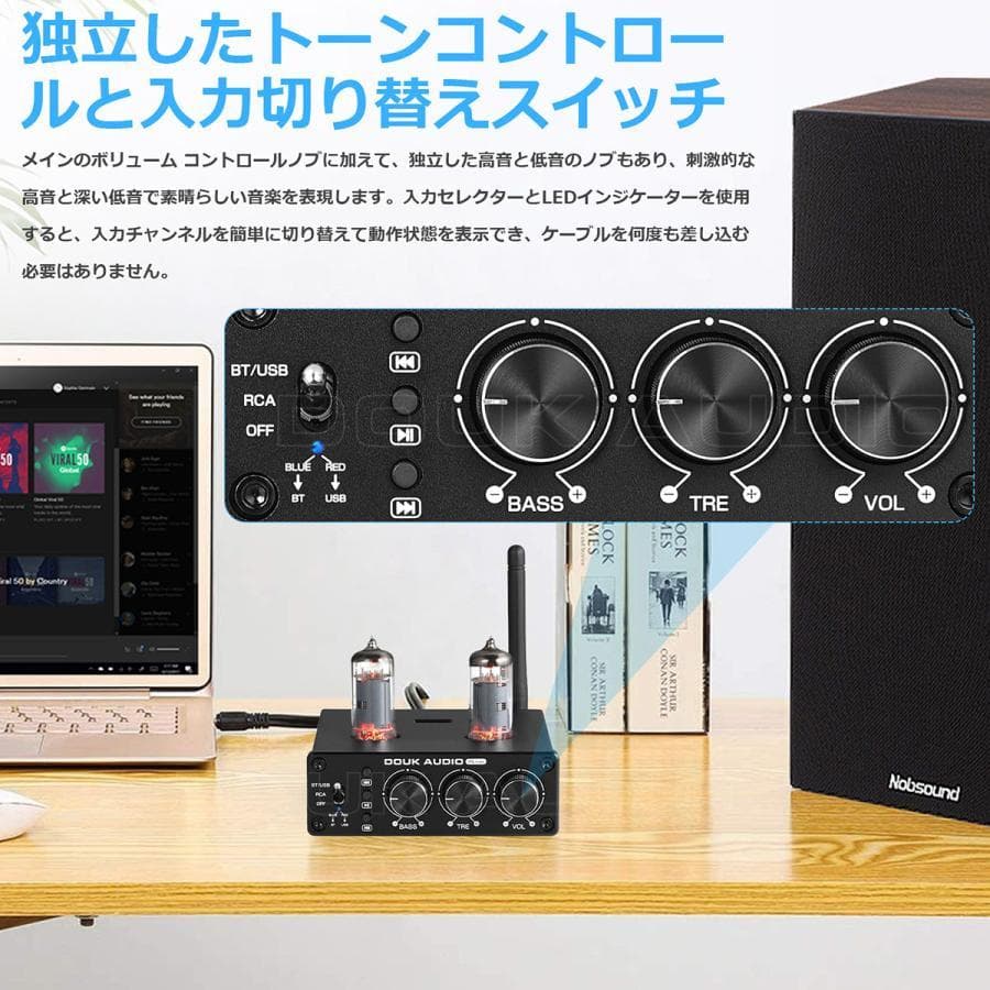 【新品未開封】Douk P6 Mini Bluetooth 真空管 プリアンプ