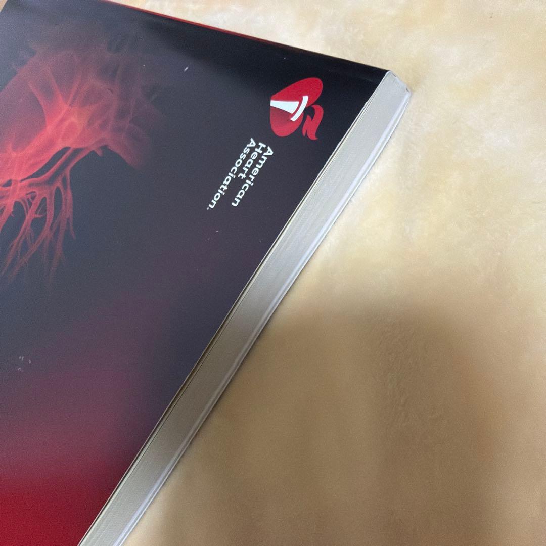 ACLS 2020年度版　二次救命処置　AHA