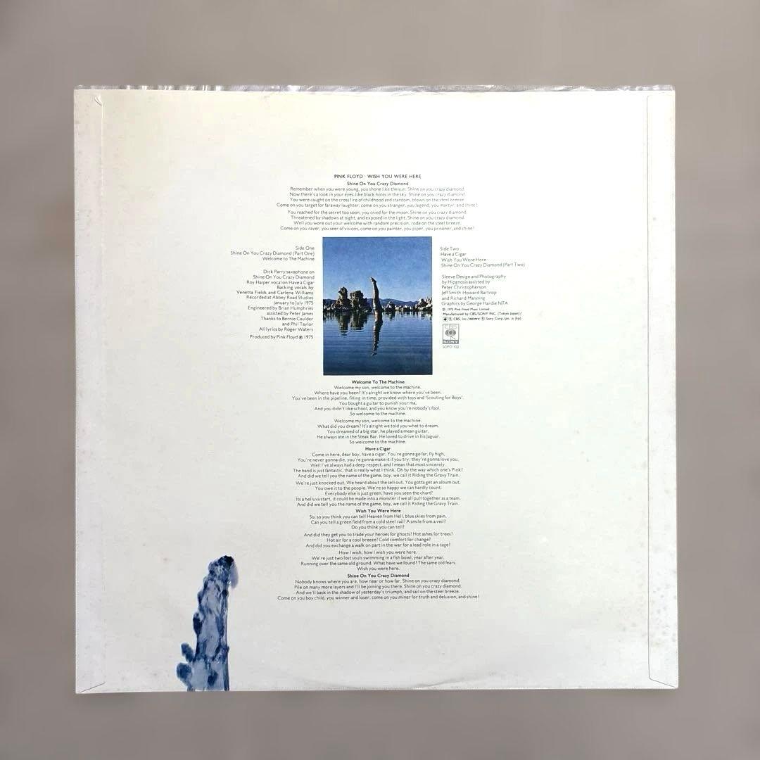 Pink Floyd Wish You Were Here LP ポスター付き