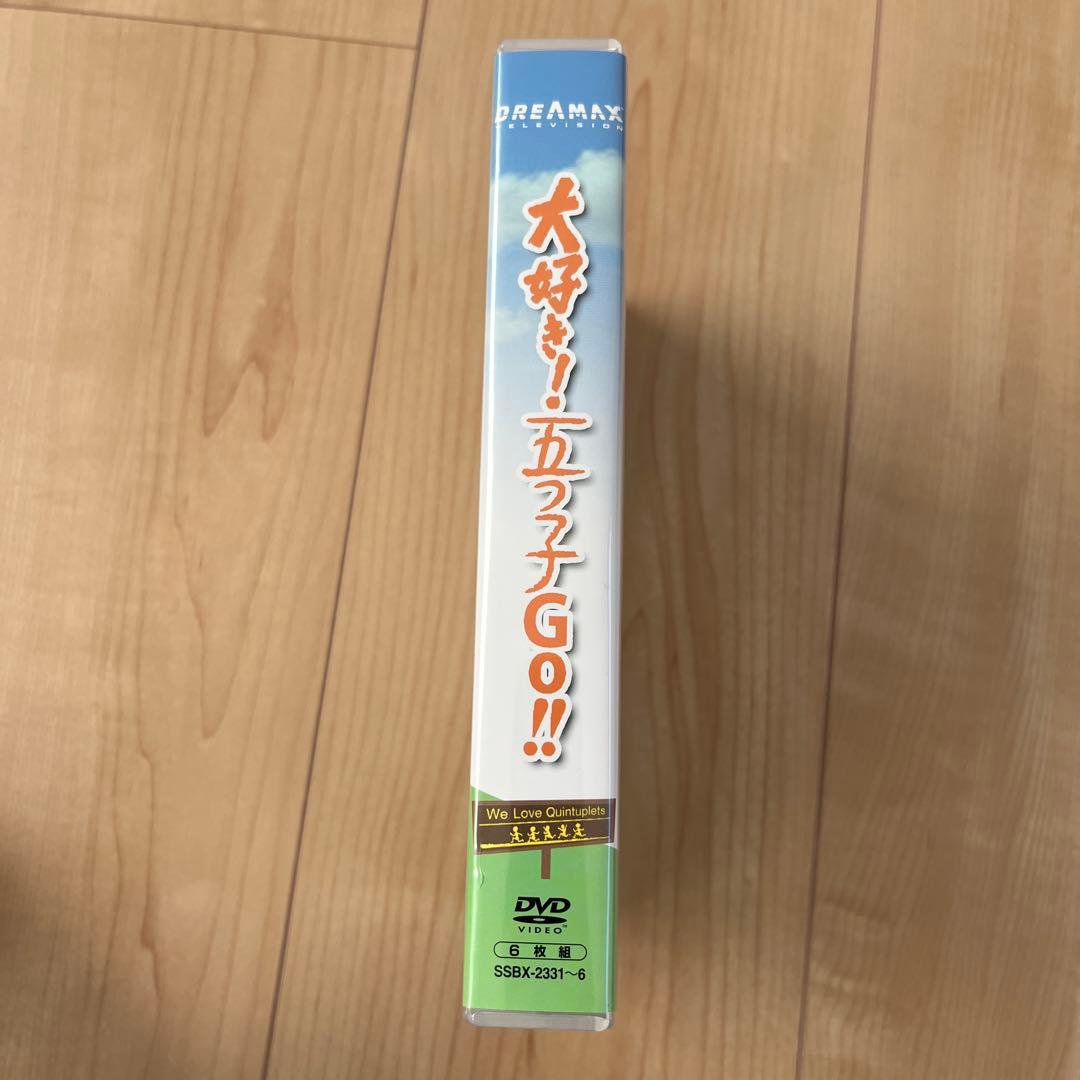 大好き！五つ子GO!! DVD 6枚組