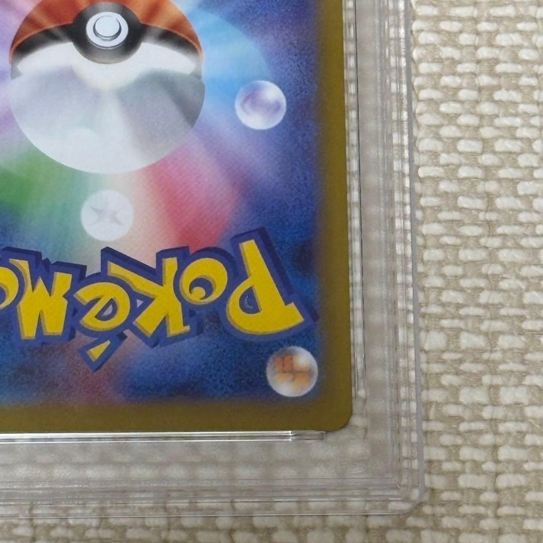 【PSA10】メガリザードンXex SAR 110/080 ポケモンカード