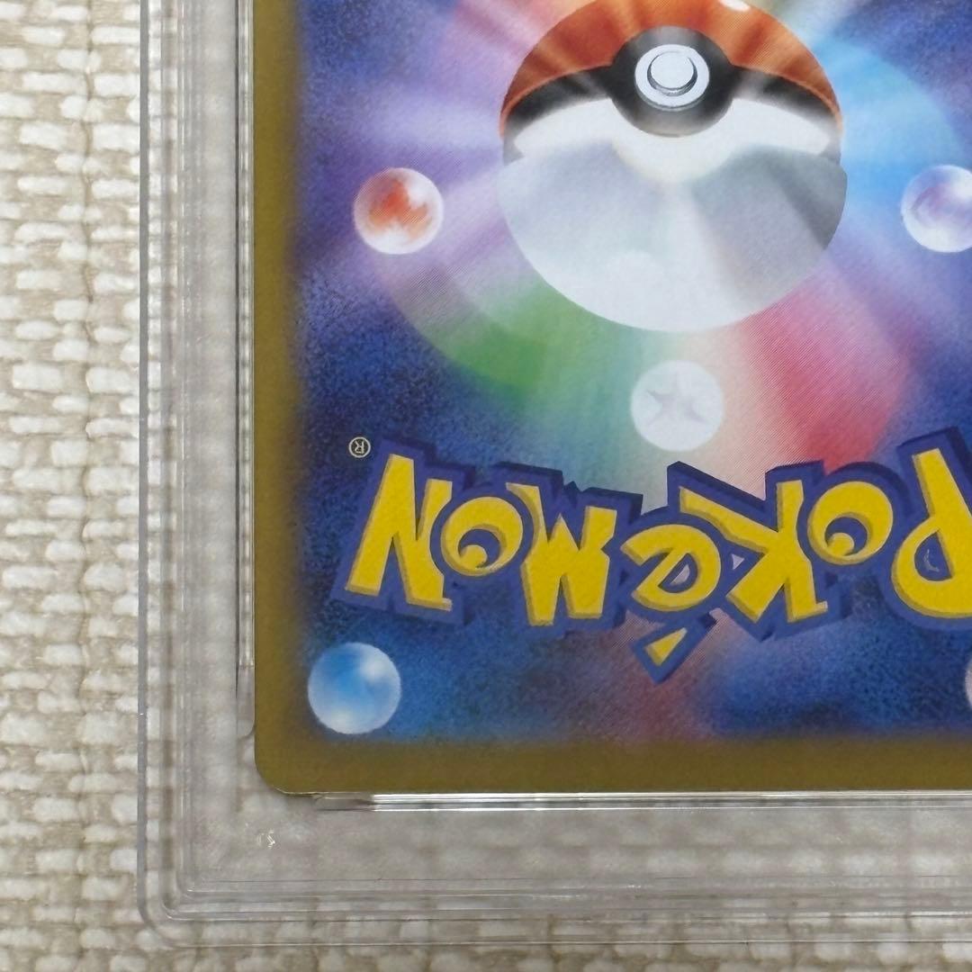 【PSA10】メガリザードンXex SAR 110/080 ポケモンカード
