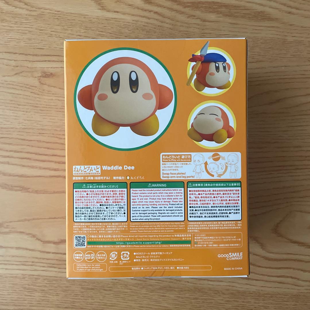 星のカービィ ワドルディ ねんどろいど 1281
