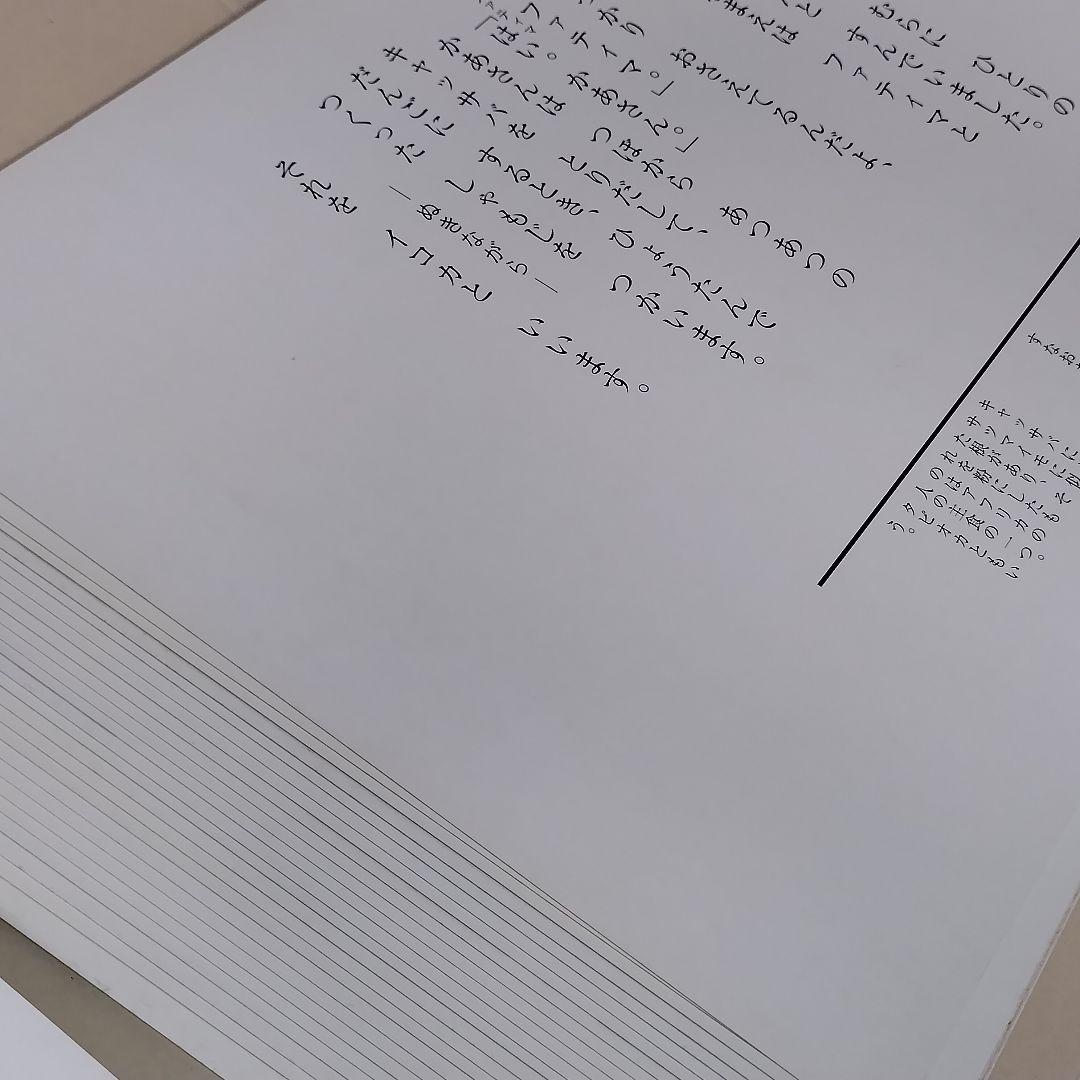 紙芝居5点まとめ売り 童心社