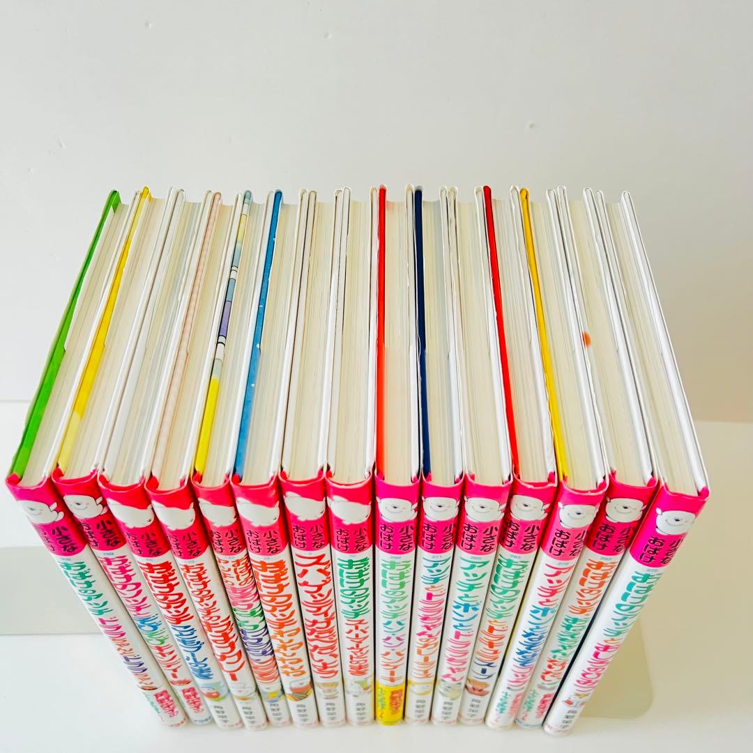 【良品✨】角野栄子の小さなおばけシリーズ　15冊セット　おばけのアッチ　ポプラ社