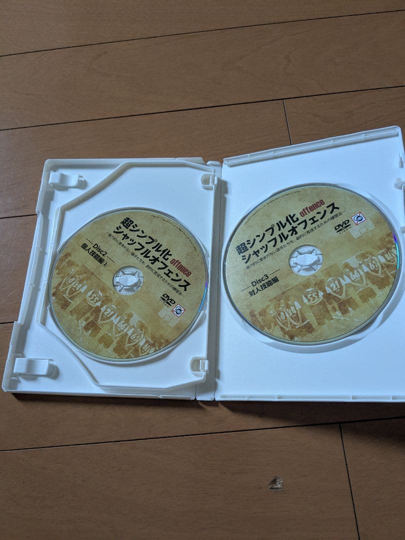 超シンプル化シャッフルオフェンス セット