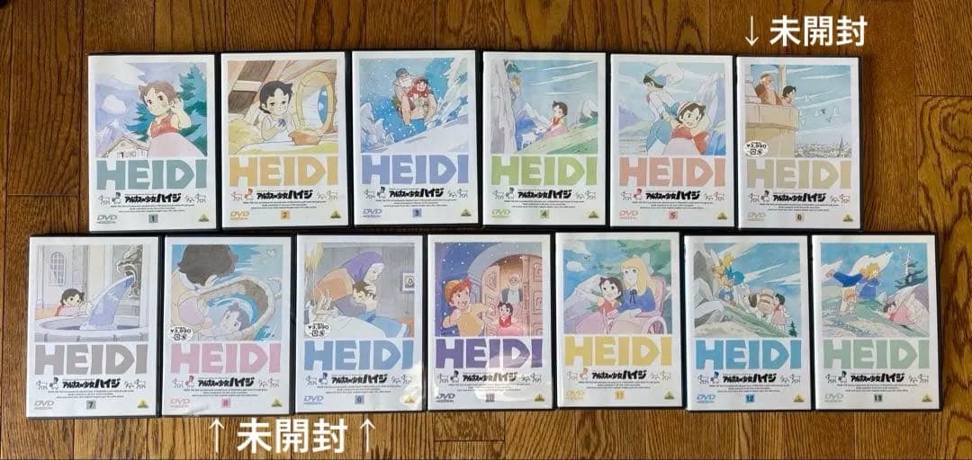 アルプスの少女ハイジ DVD全13巻セット【6/8/9巻新品未開封】世界名作劇場