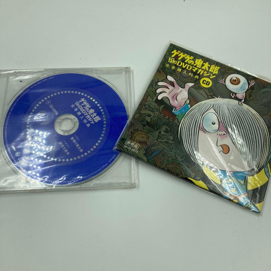 【M-024】ゲゲゲの鬼太郎 DVDマガジン 全27巻 セット 特典付き