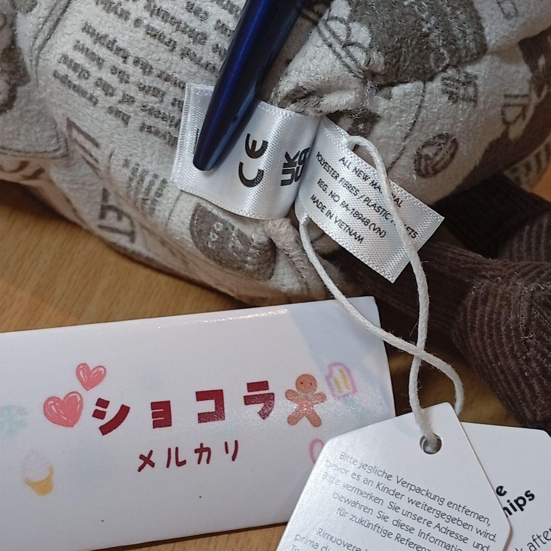  COSY CHIPS フレンチフライ　ポテトチップスぬいぐるみ