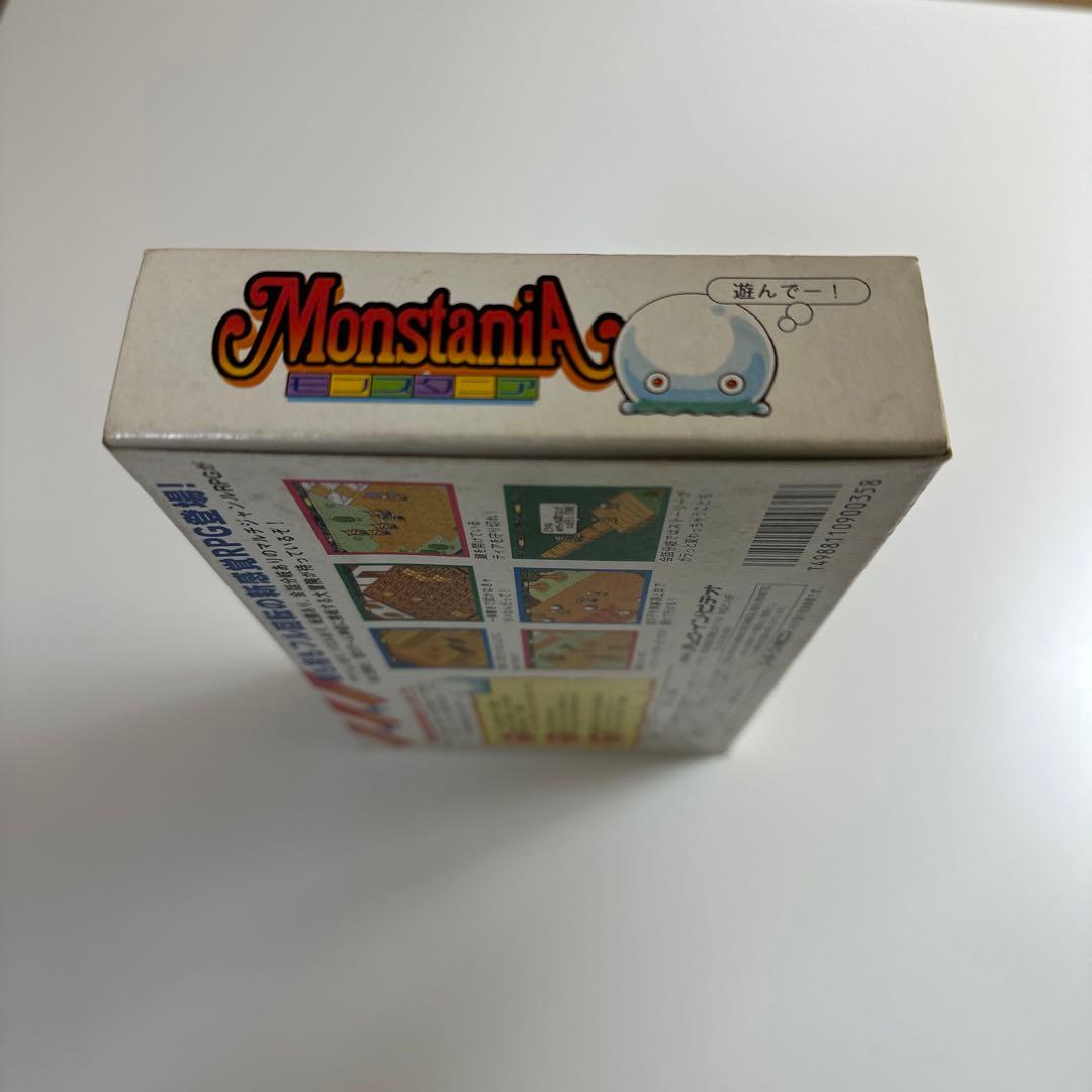 モンスタニア　スーパーファミコン