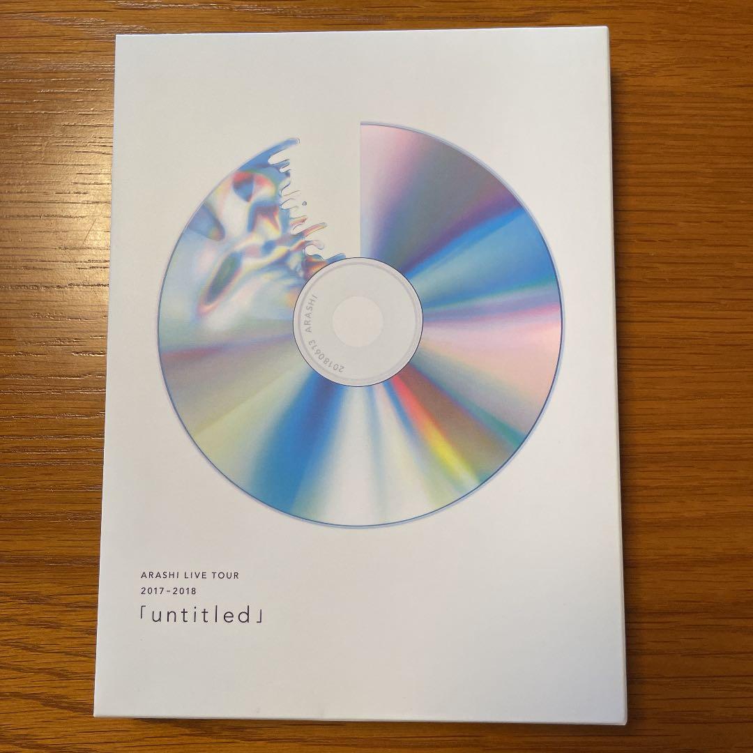 嵐/ARASHI AROUND ASIA初回生産限定盤他Blu-rayまとめ売り