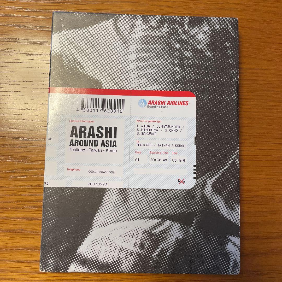 嵐/ARASHI AROUND ASIA初回生産限定盤他Blu-rayまとめ売り