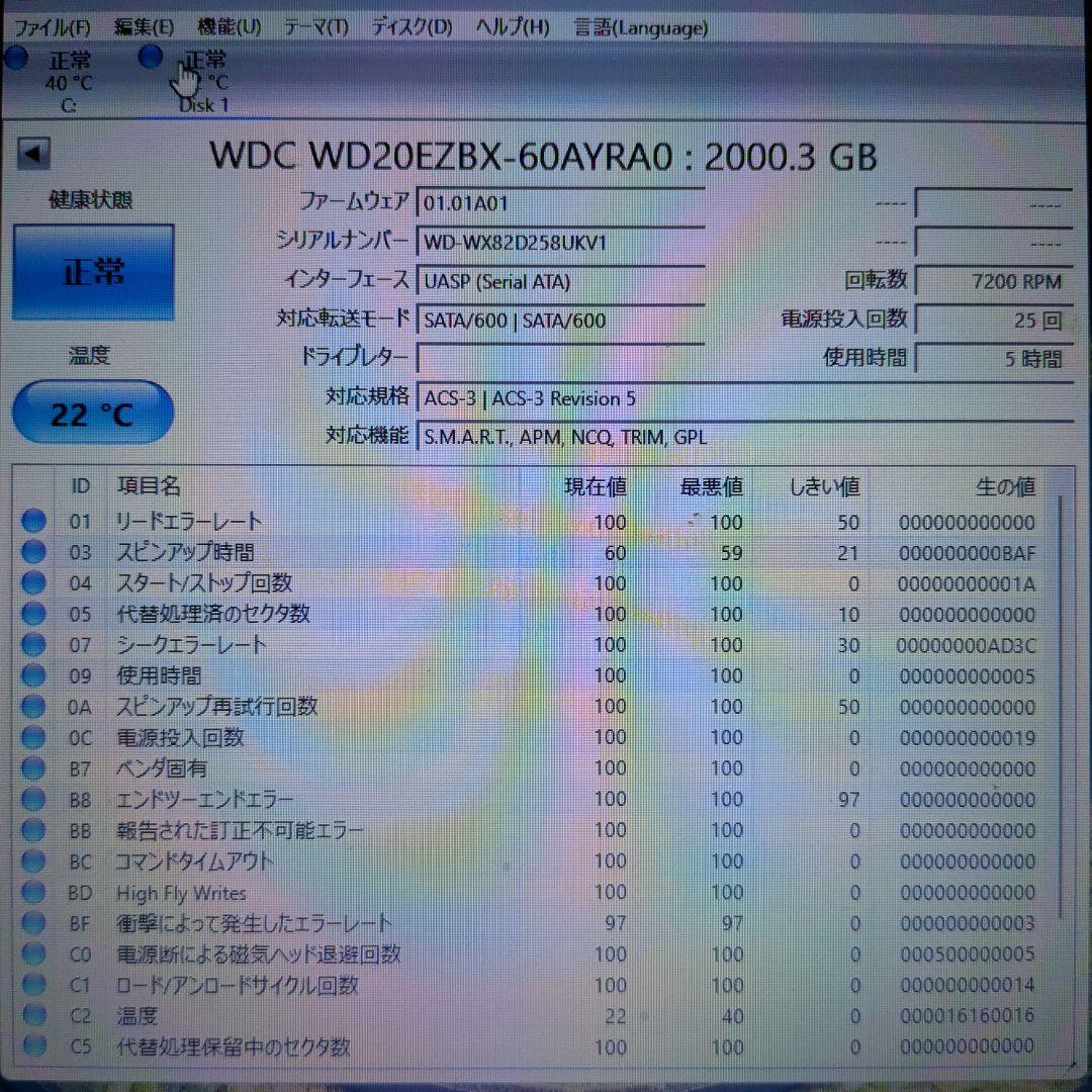 【新古品使用時間10時間以内】HDD 2TB 3.5インチ✕4個