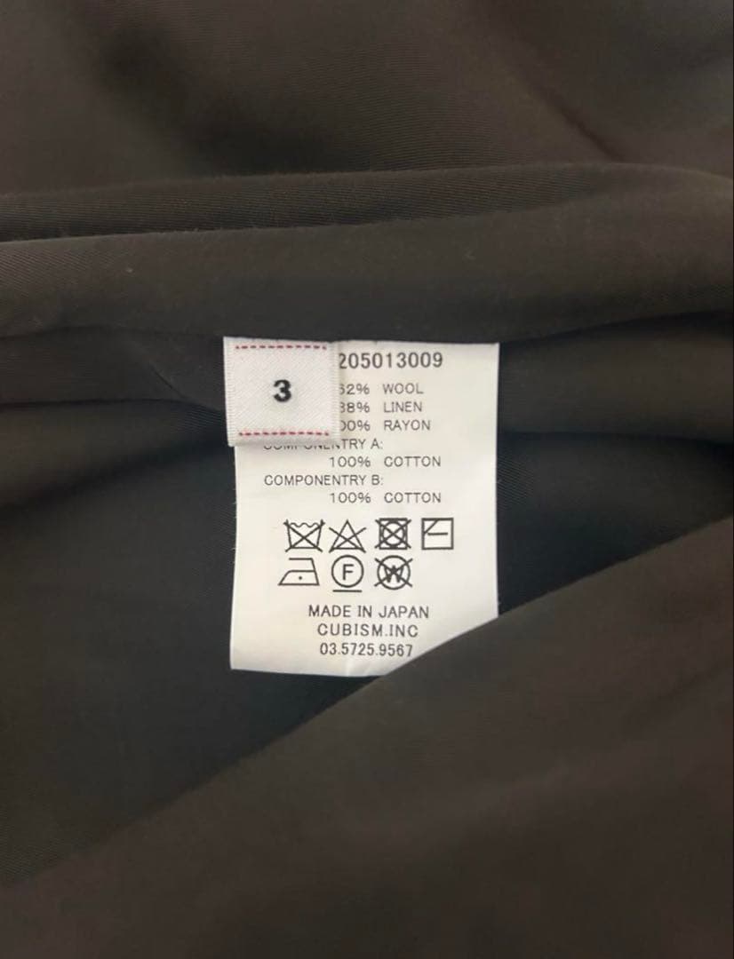 ジャケット・アウター visvim COMMODORE COAT 3