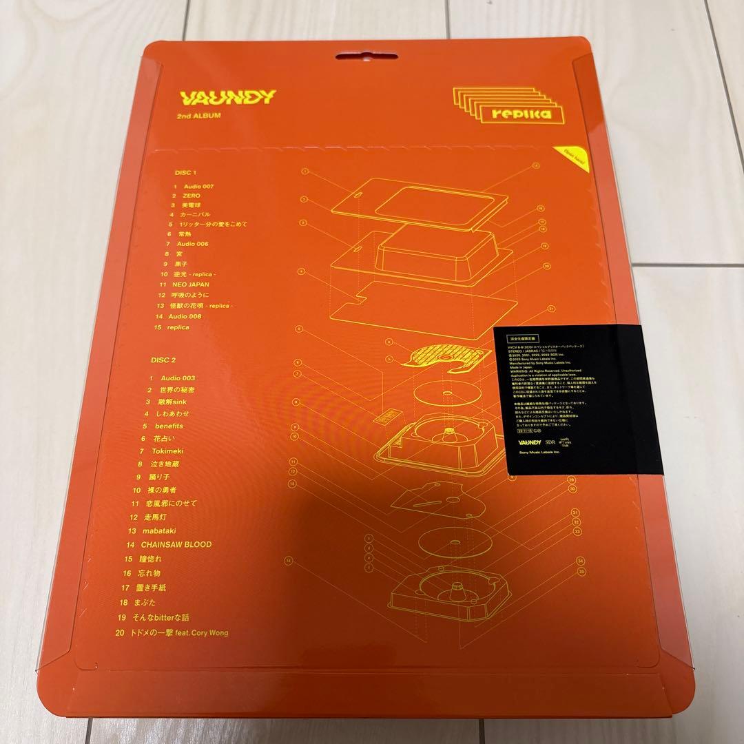 Vaundy CD アルバム セット