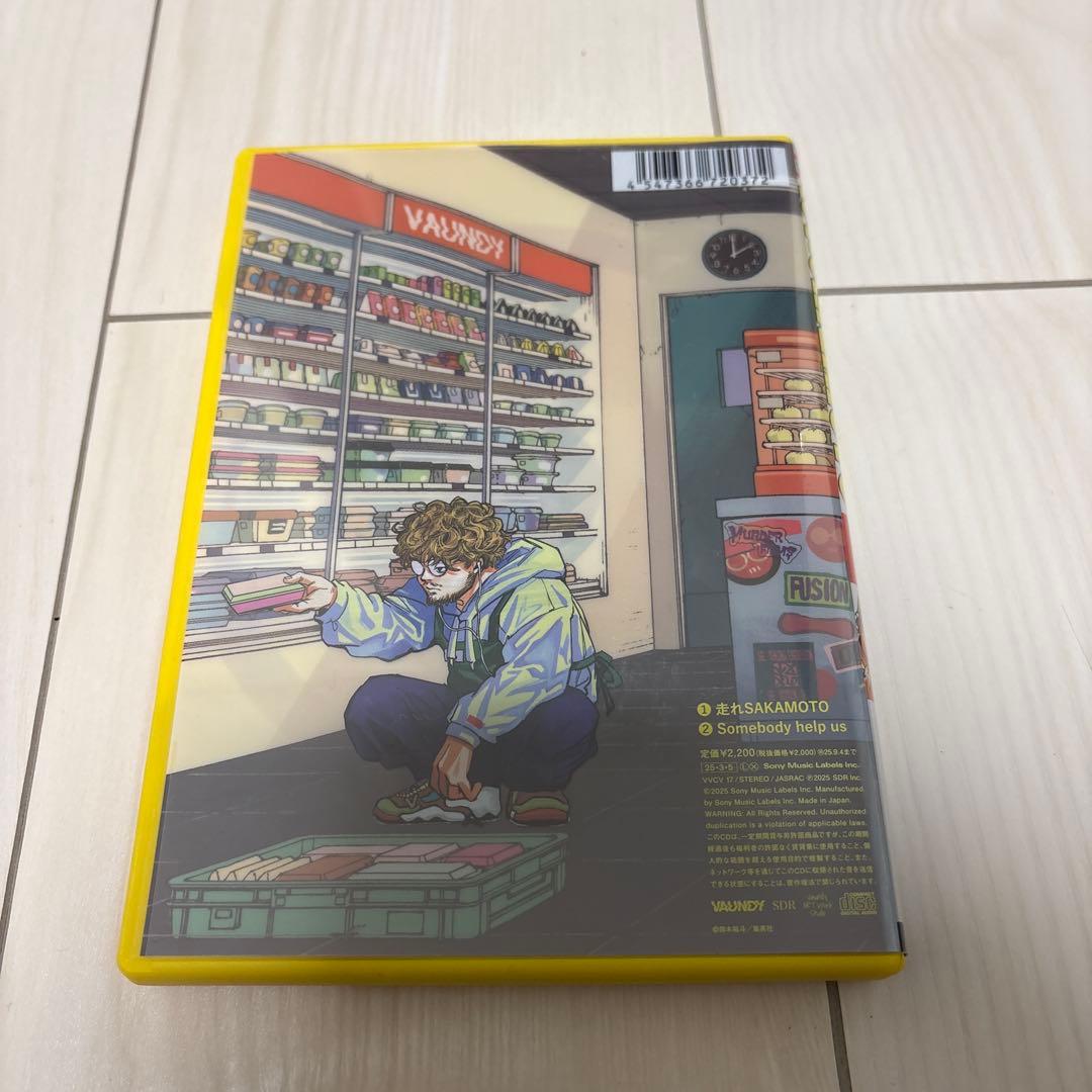 Vaundy CD アルバム セット