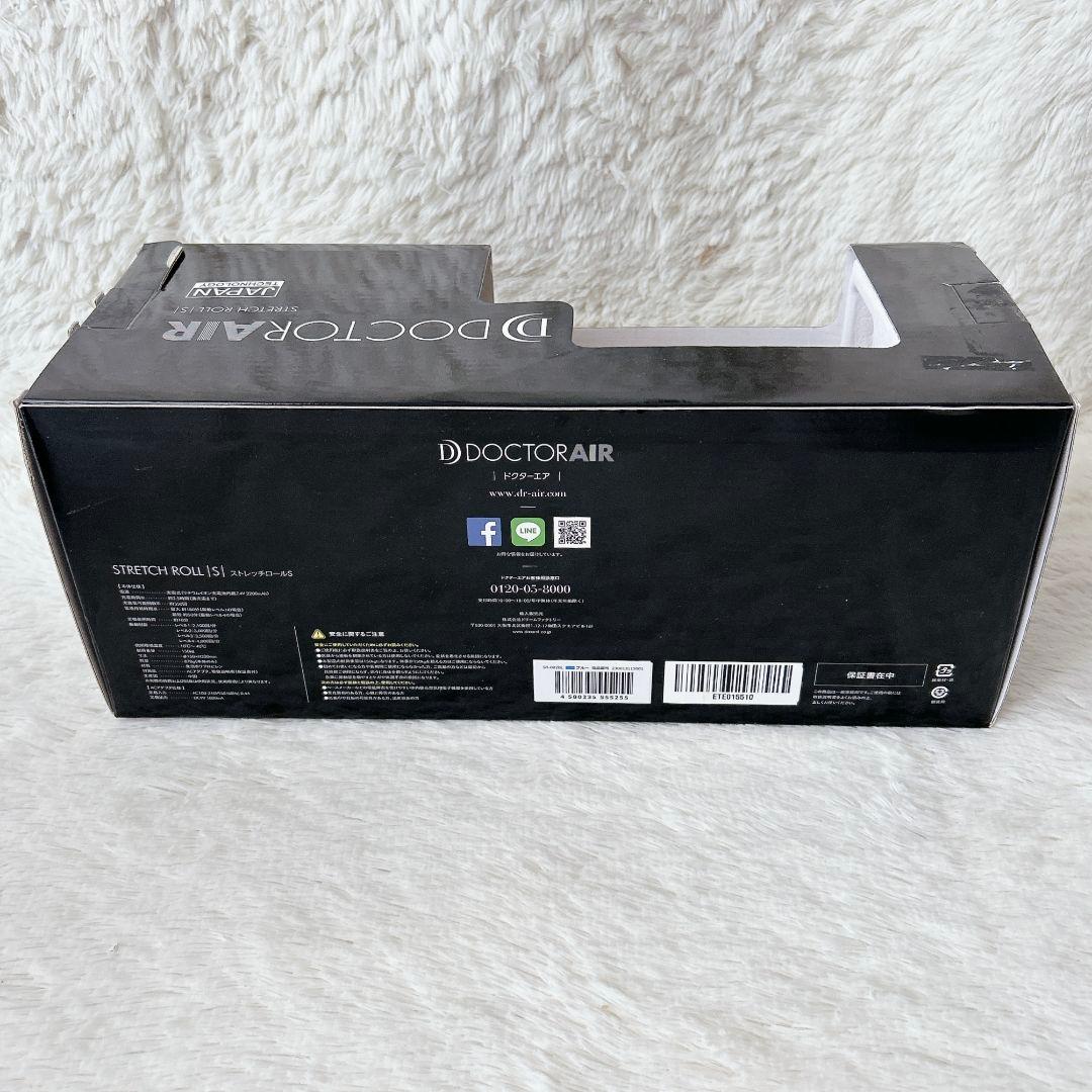 【新品未使用】動作確認済 DOCTOR AIR ストレッチロール S ブルー