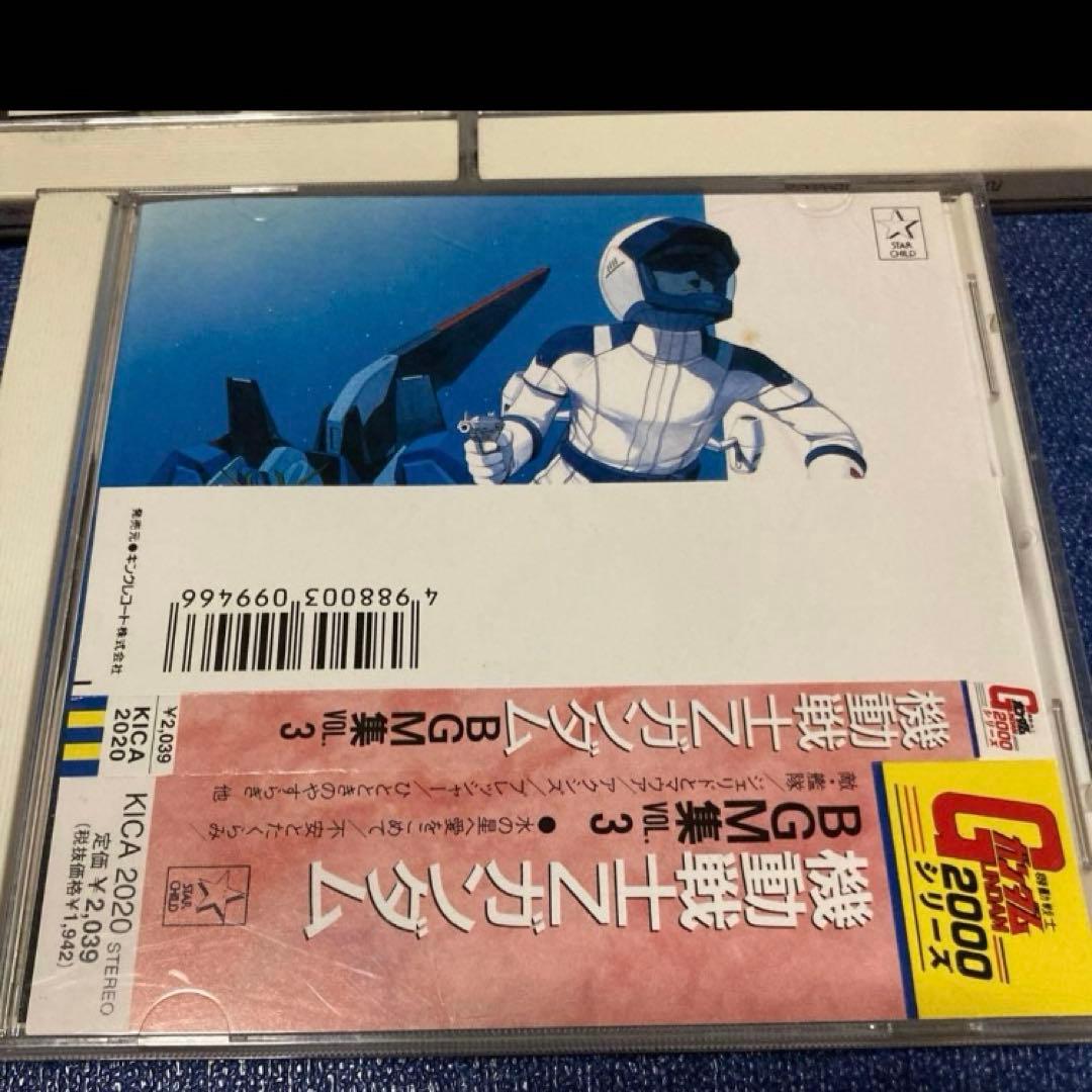 機動戦士ガンダムZ .BGM集 VOL1.23. サントラ　邦楽アニメCD 帯付