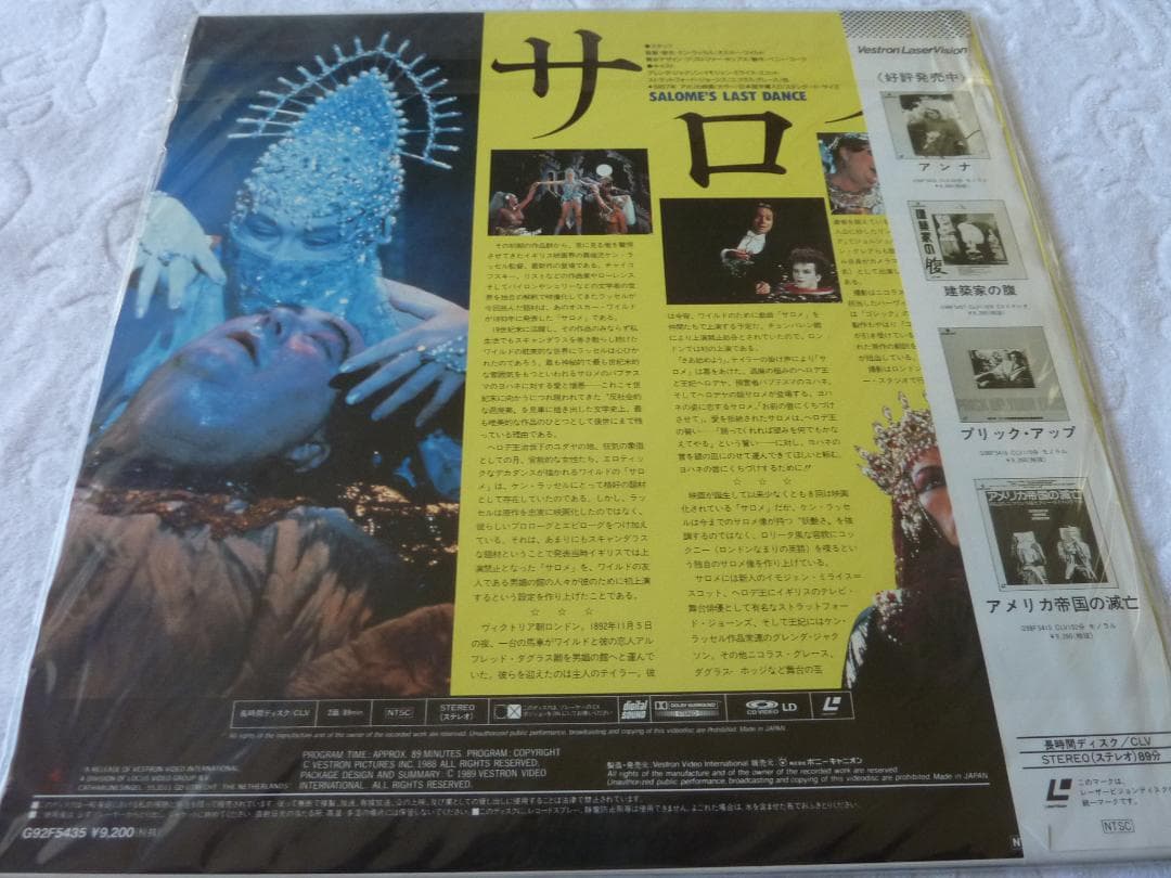 サロメ　　　レーザーディスク　　　　rivinBF