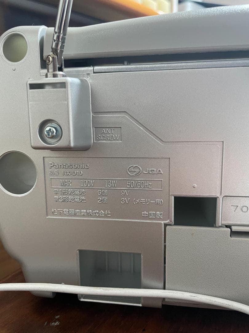 その他 RX-D10