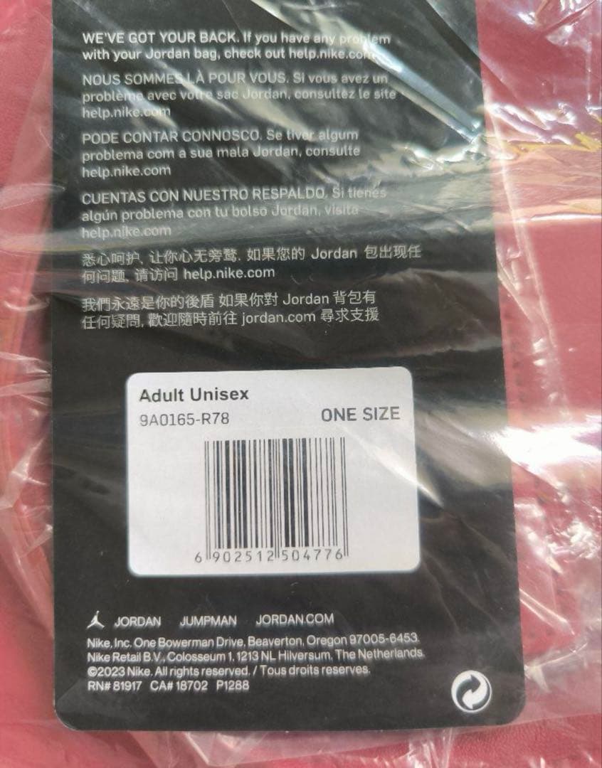Jordan ボストンバッグ レッド