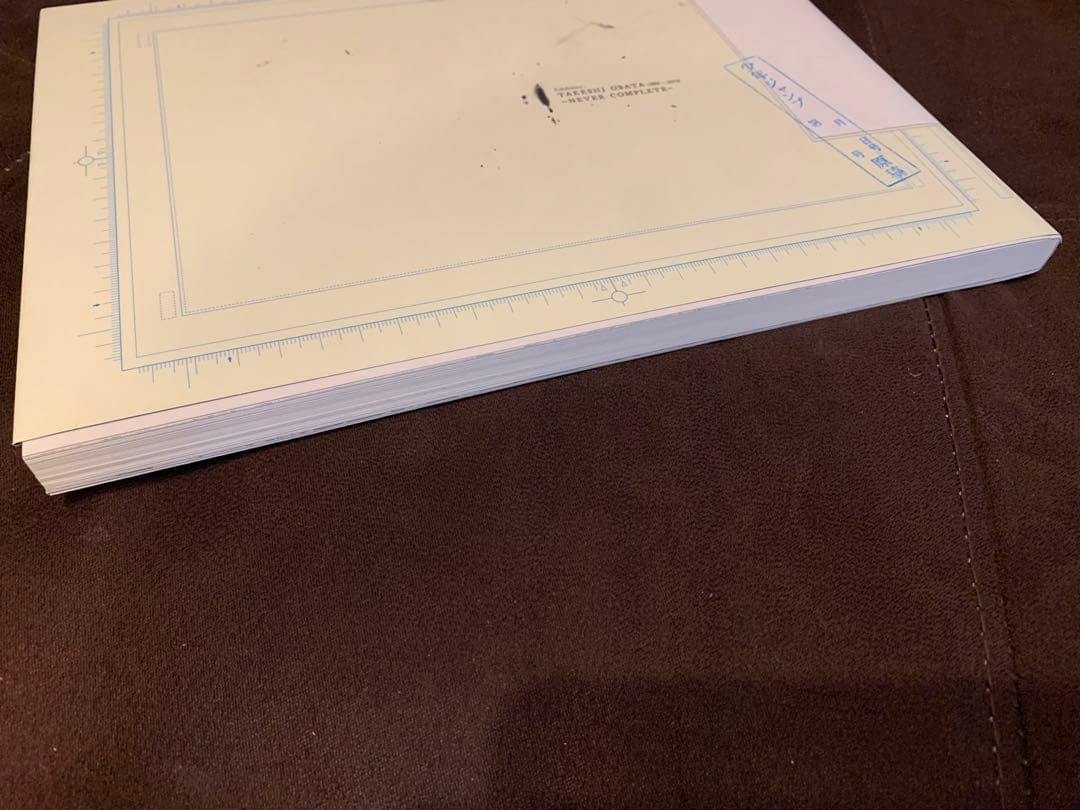小畑健　画集　never complete