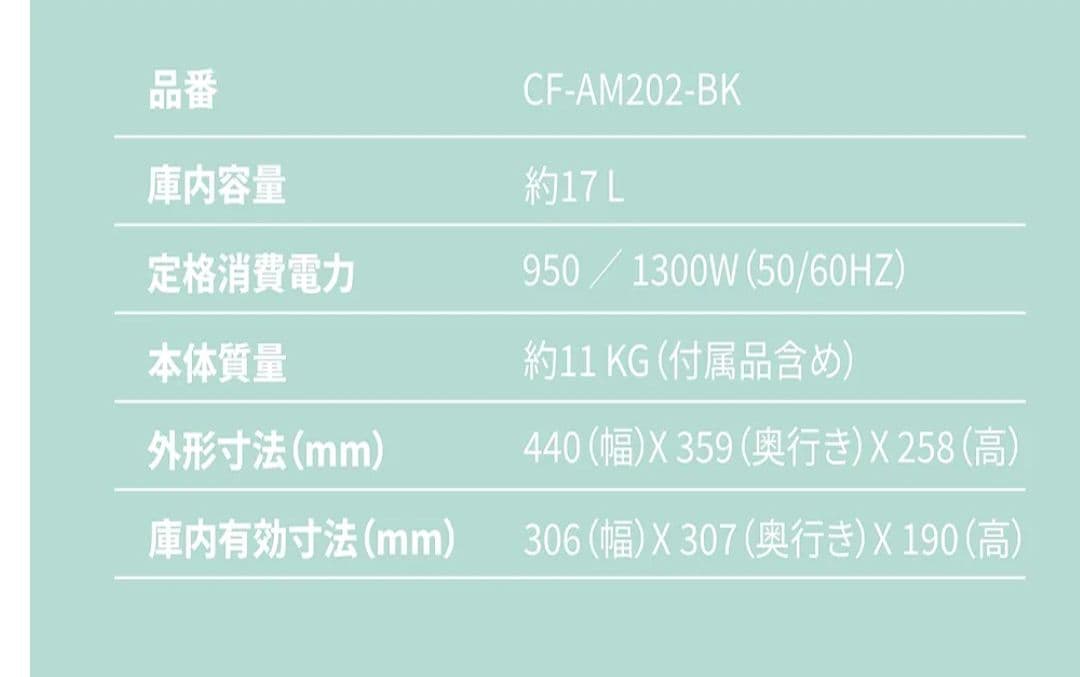 電子レンジ 新品未使用 新生活 17L 引っ越し