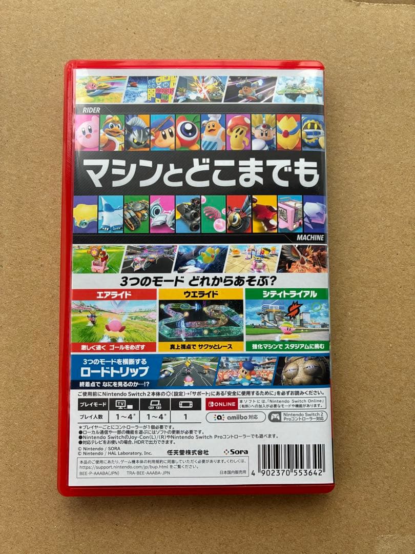 カービィのエアライダー NINTENDO SWITCH2 ニンテンドースイッチ2