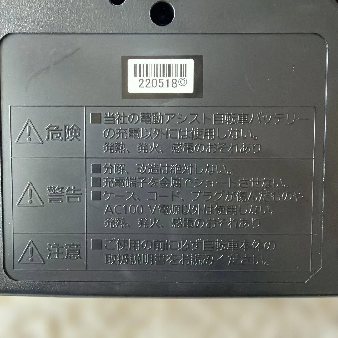 Panasonic 電動自転車 充電器 NKJ075Z1A パナソニック 純正