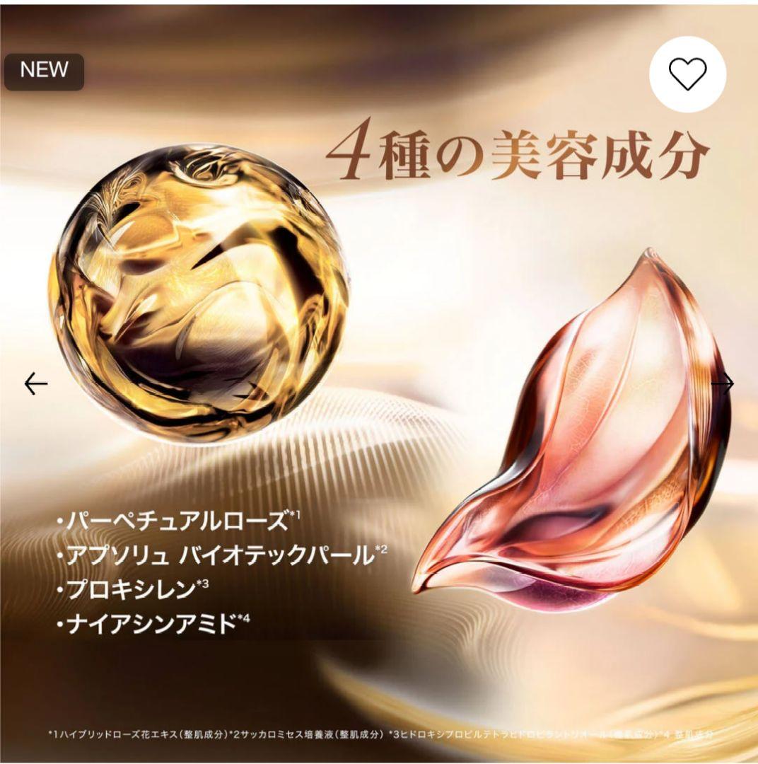アプソリュ ザ UV クリーム【ランコム　LANCOME】30ml　新品未開封