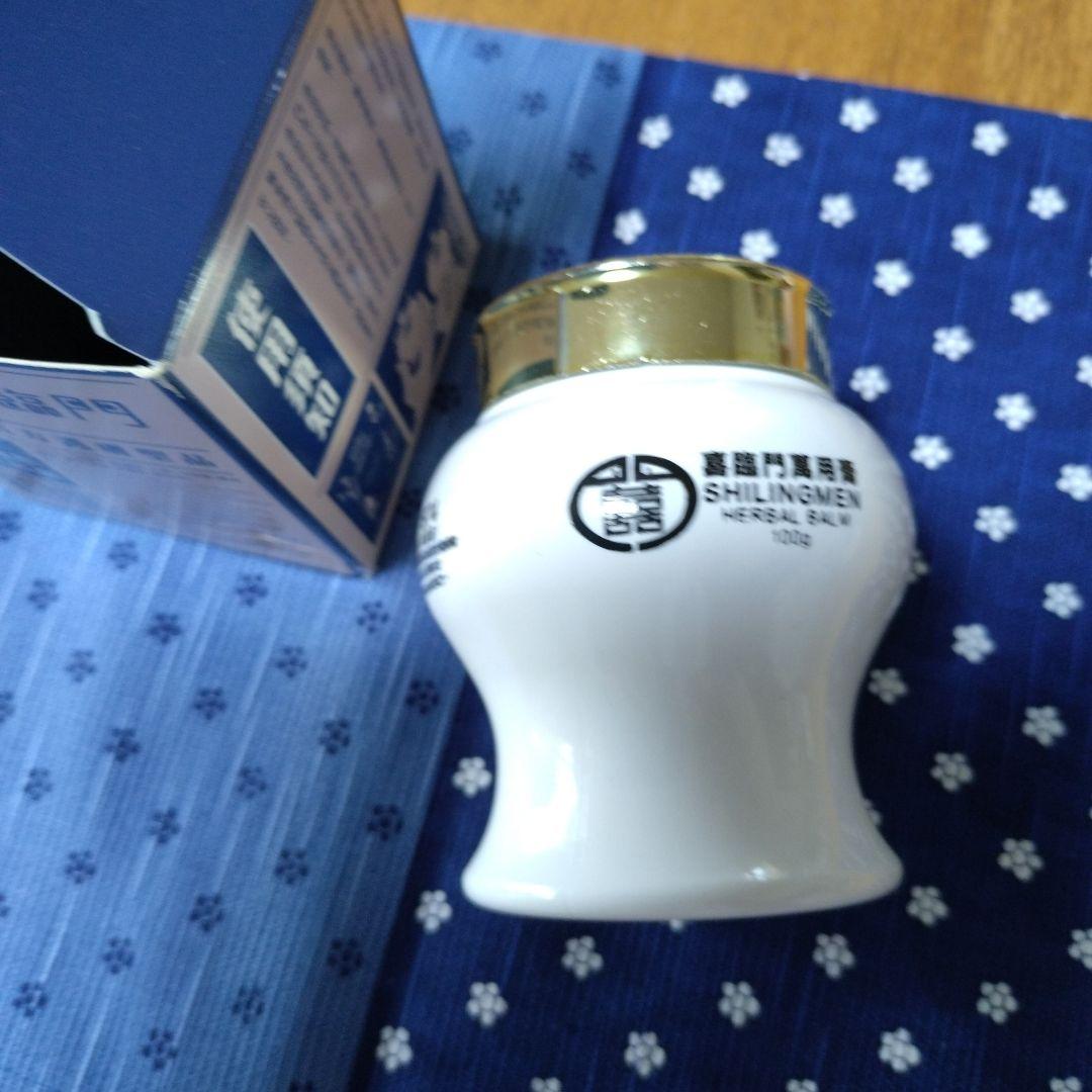 喜臨門(萬用膏、護膚聖品）慈和堂製品