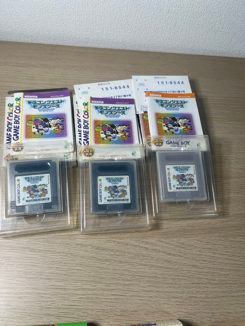 ドラゴンクエスト　GB/GBC/GBA ソフト まとめ売り セット