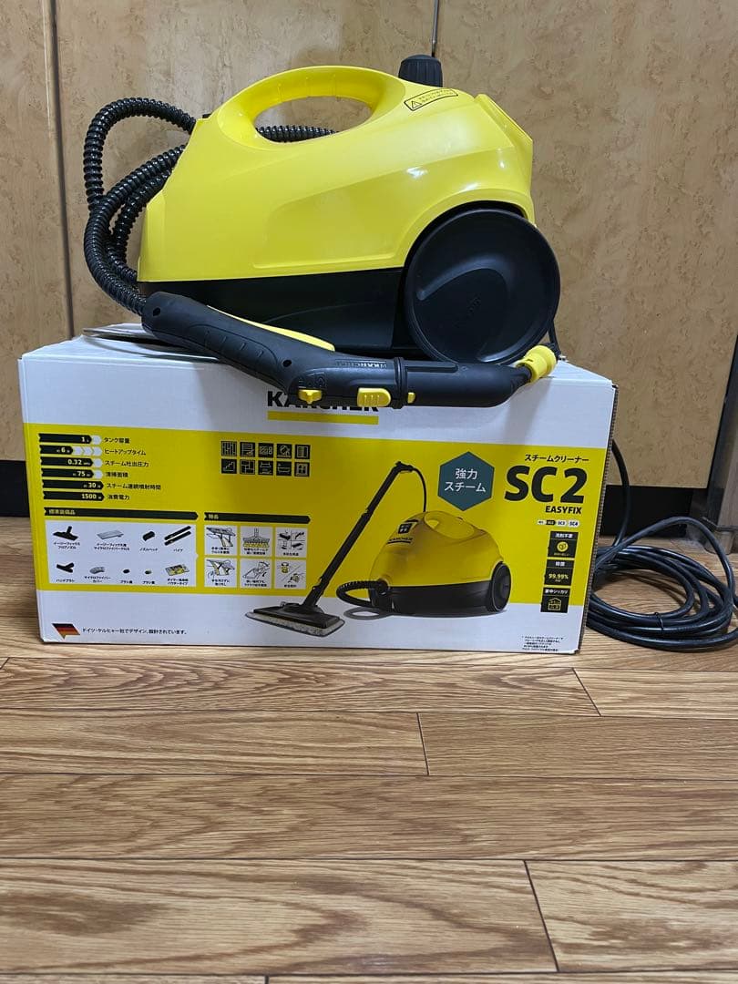 KARCHER スチームクリーナー SC 2