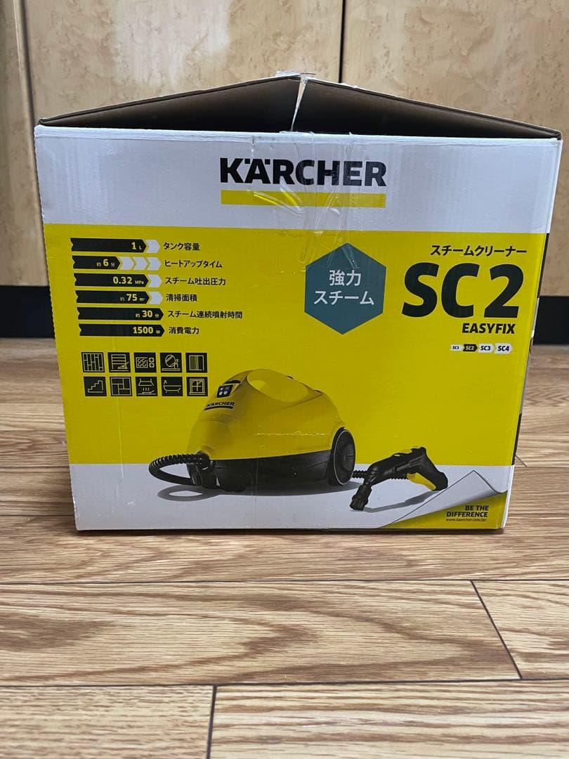 KARCHER スチームクリーナー SC 2