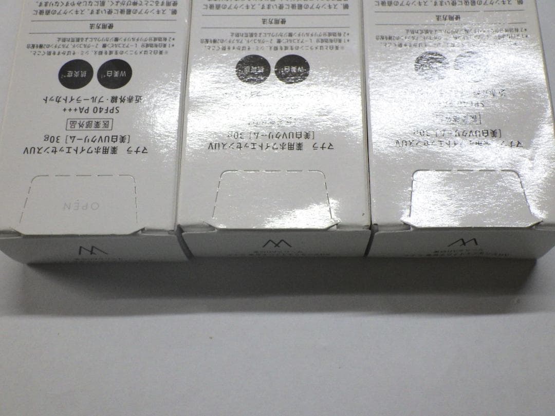 M1315 MANARA ホワイトエッセンスUV 30g SPF40 5本セット