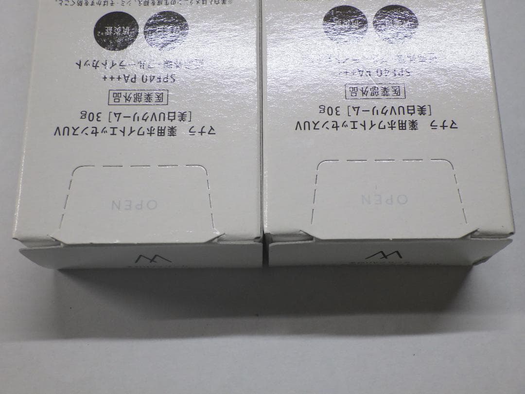 M1315 MANARA ホワイトエッセンスUV 30g SPF40 5本セット