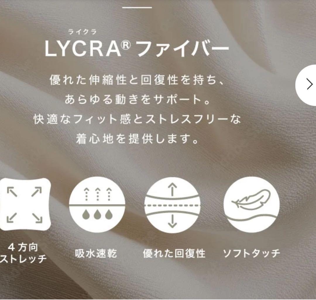 SUKALA ベーシックバックフレアタンクトップ L