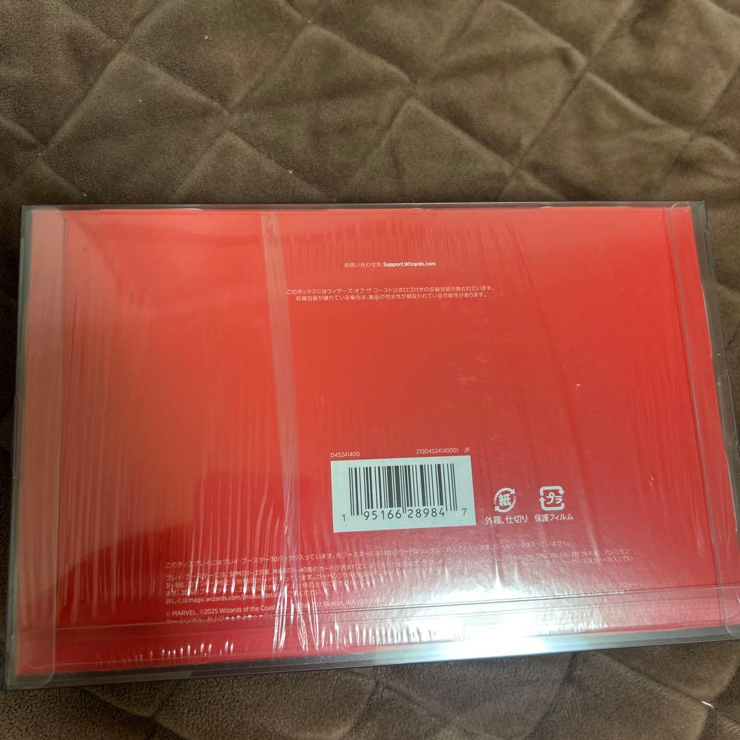 マーベル スパイダーマン MTG プレイブースター 1箱