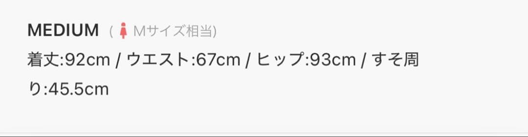 【anuans】バックサテンタイトスカート エクリュM 美品