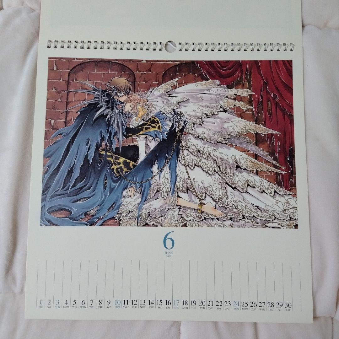 【激レア】CLAMP 2007年 ツバサ+ xxxHOLiC合同カレンダー