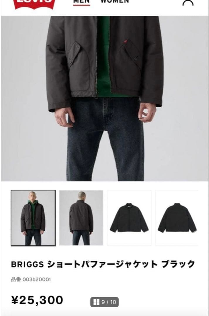 【美品】Levi’s BRIGGS ショートパファージャケット S ブラック