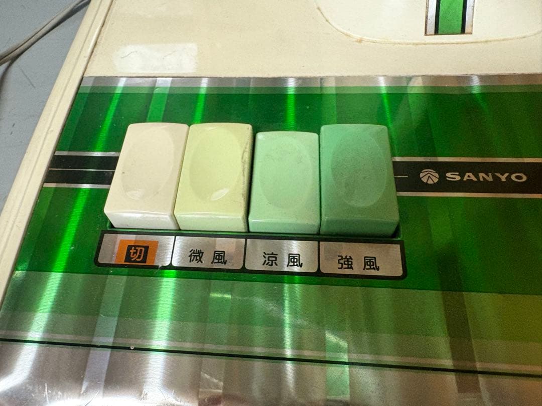 SANYO レトロ家庭用扇風機