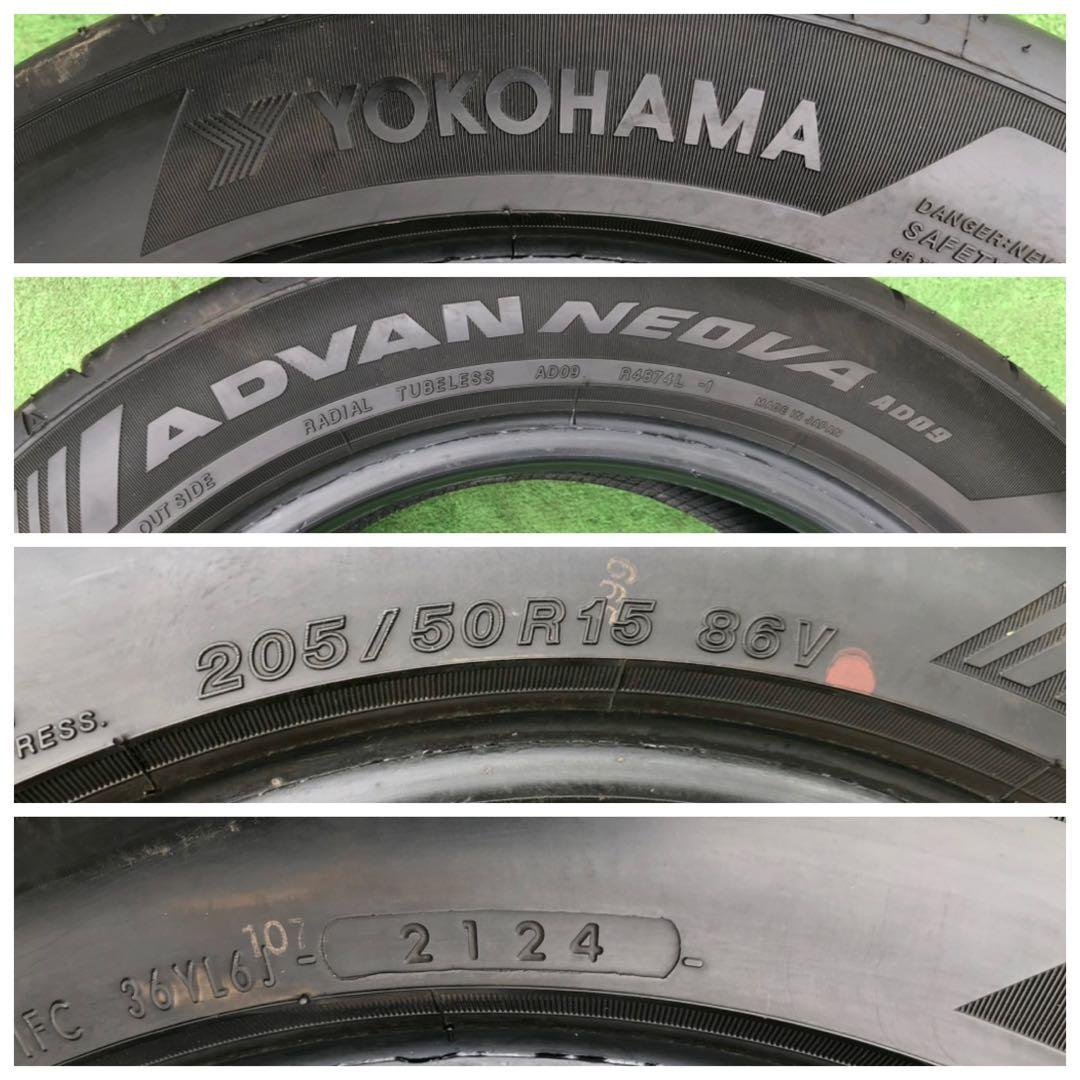 タイヤ・ホイール 185/55 R15 205/50 R15 YOKOHAMA ADVAN